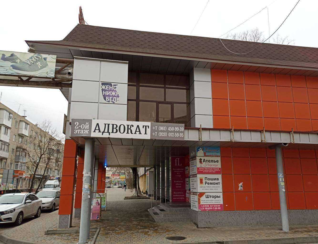 Отзывы на компанию Departament в Минеральных Водах c фото - фотография 2 из 2