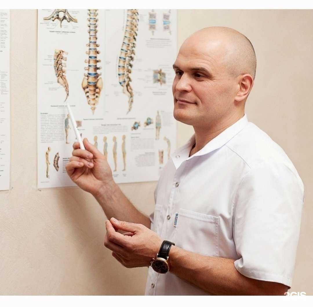 Отзывы на компанию Кабинет остеопата-реабилитолога в г. Сургут c фото