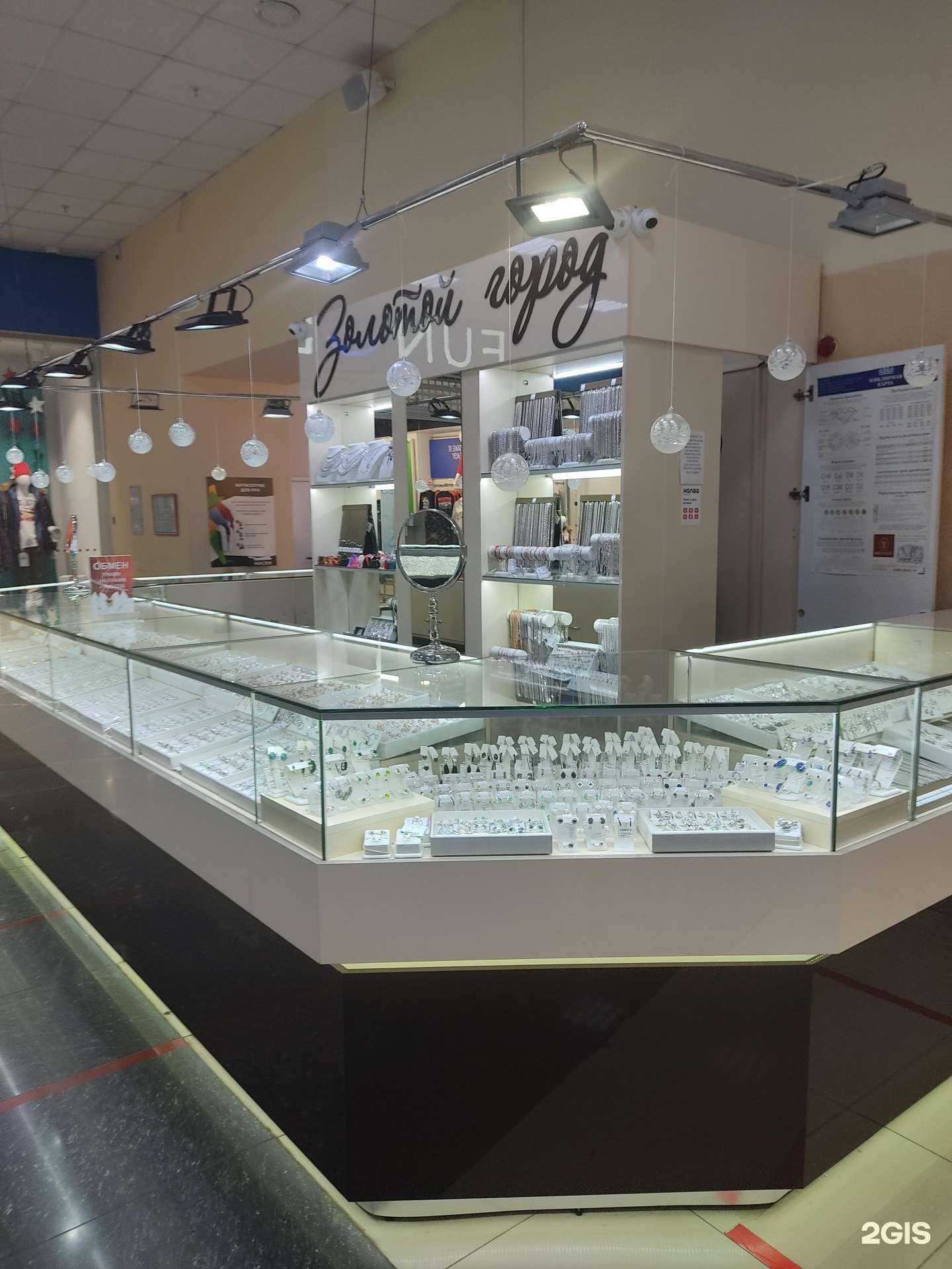 Отзывы на компанию Золотой город в Красноярске c фото