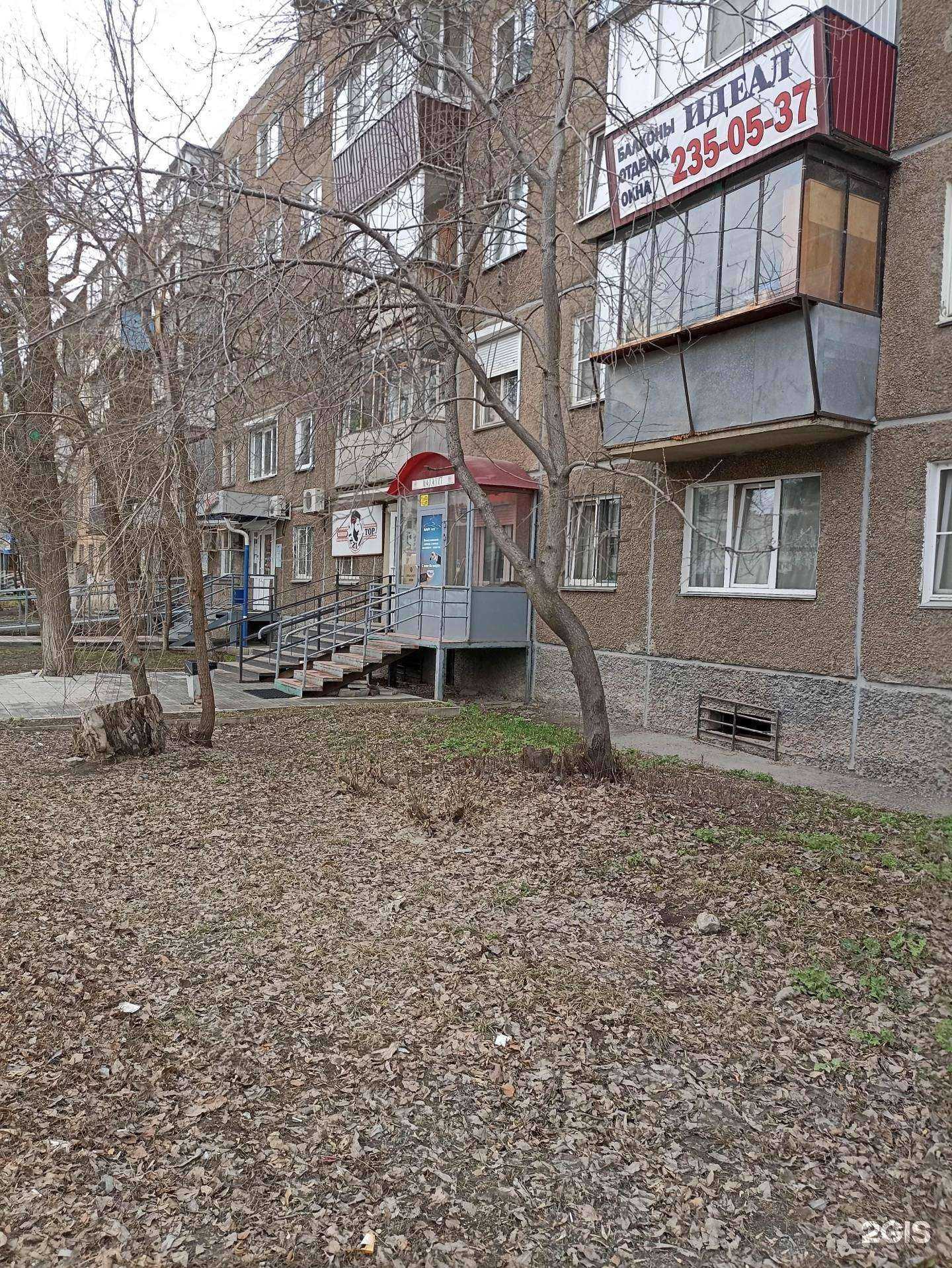 Отзывы на компанию Малахит в г. Челябинск c фото