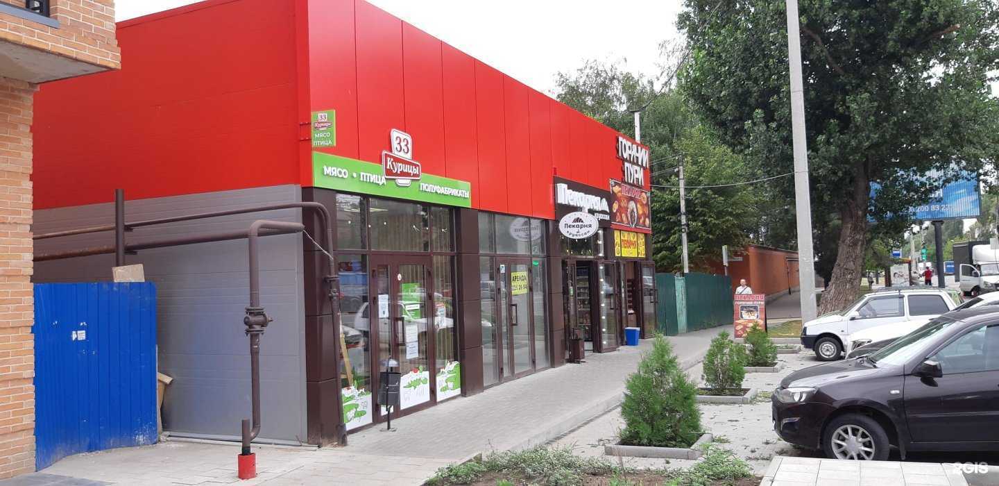 Отзывы на компанию Фрау Марта в Ростове-на-Дону c фото - фотография 2 из 2