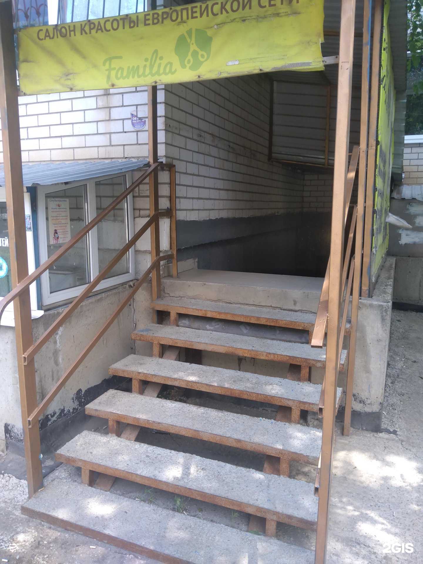 Отзывы на компанию Мëд в Ростове-на-Дону c фото