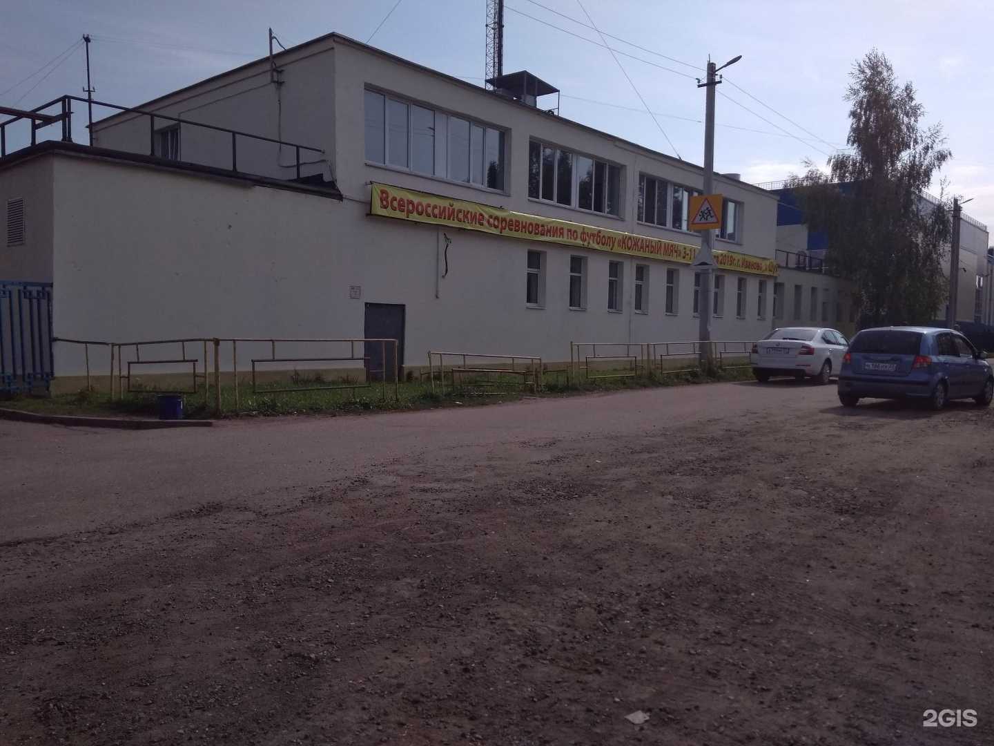 Отзывы на компанию Текстильщик в Иванове c фото