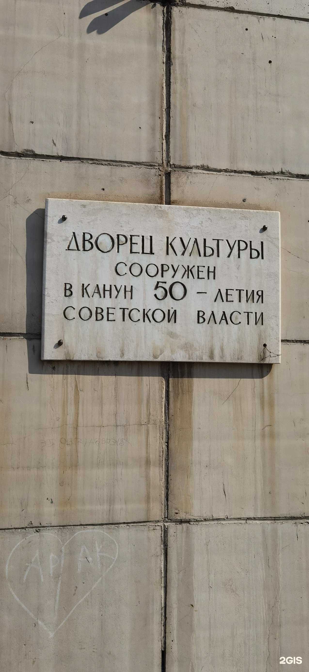 Отзывы на компанию Шелковый путь в г. Челябинск c фото