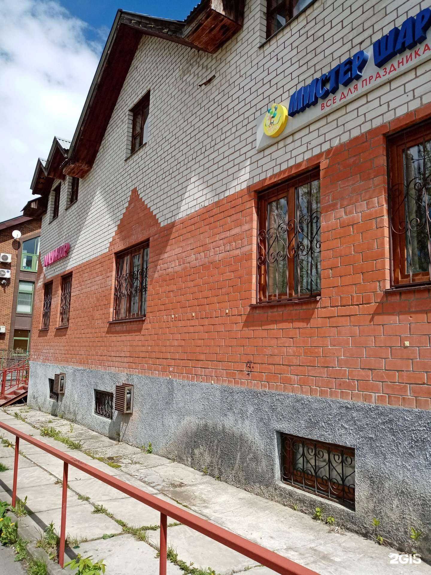 Отзывы на компанию Мистер шарик в Подольске c фото - фотография 2 из 2