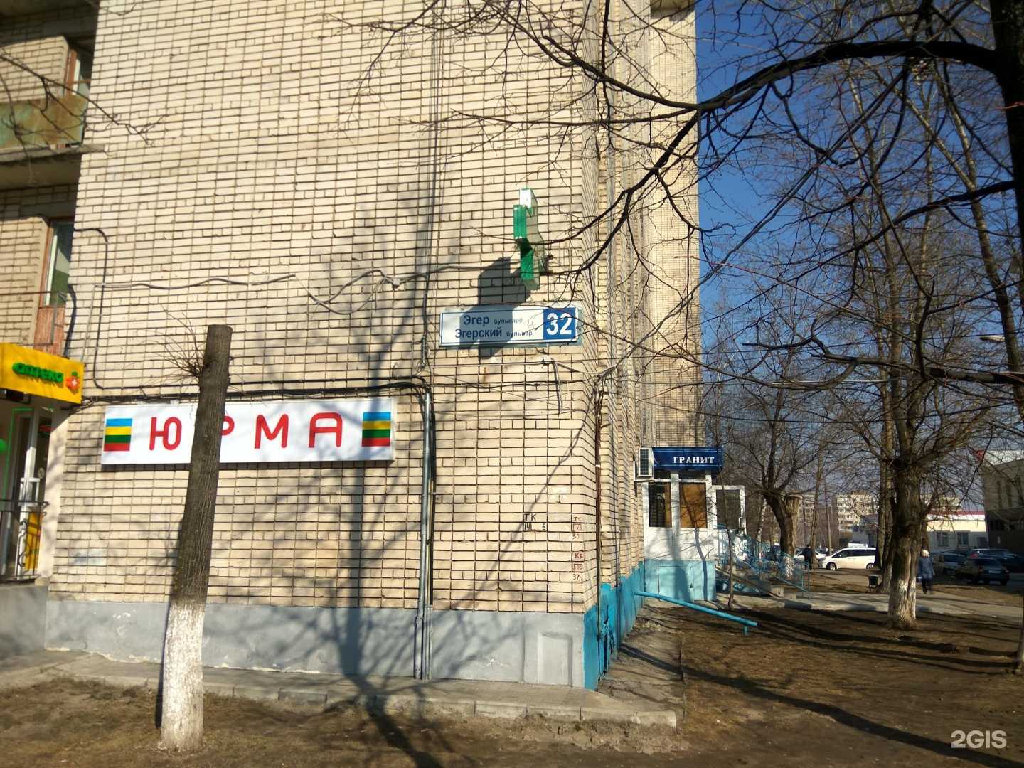 Отзывы на компанию Крыло ангела в Чебоксарах c фото - фотография 2 из 2