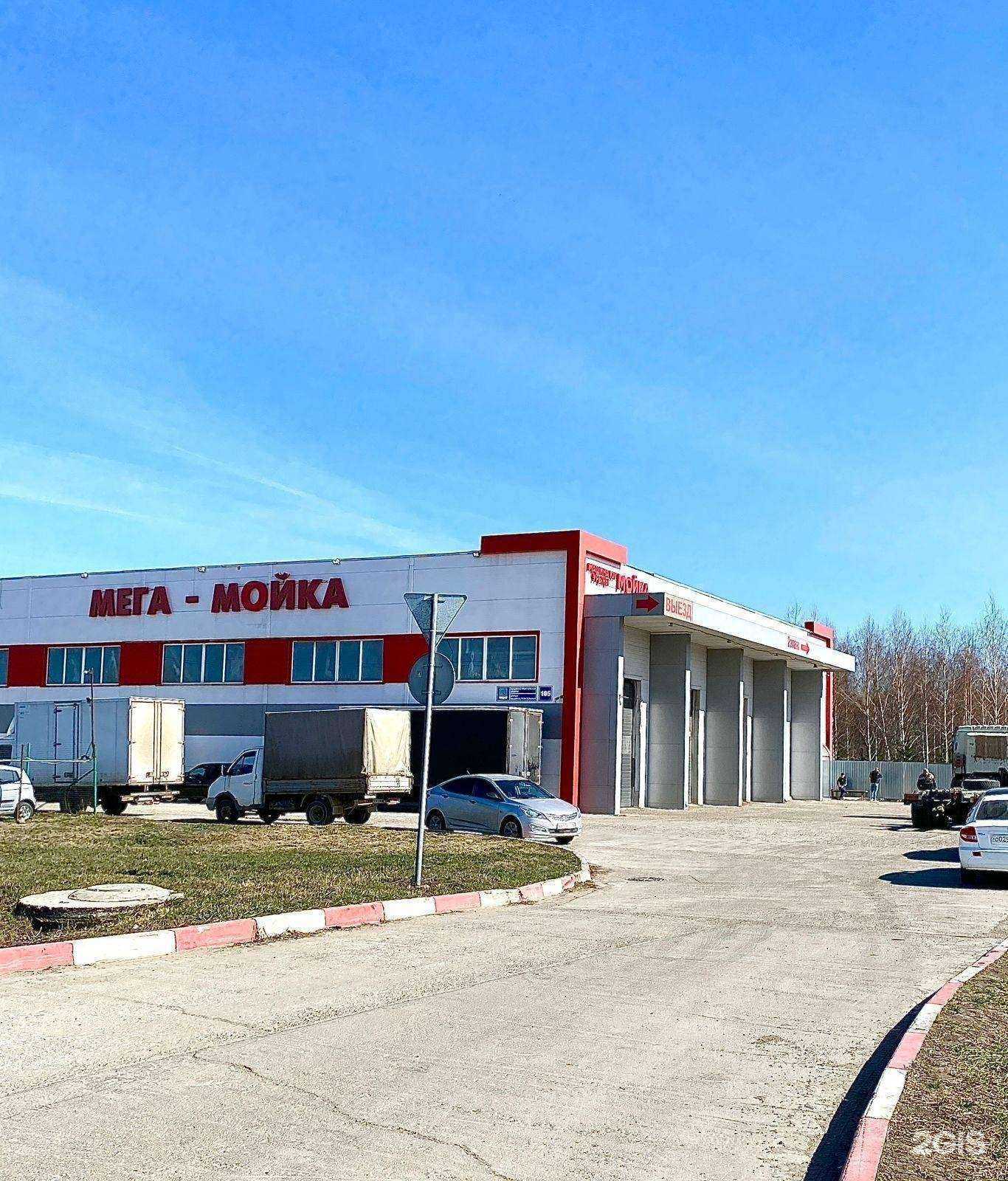 Отзывы на компанию Мега-мойка в Набережных Челнах c фото