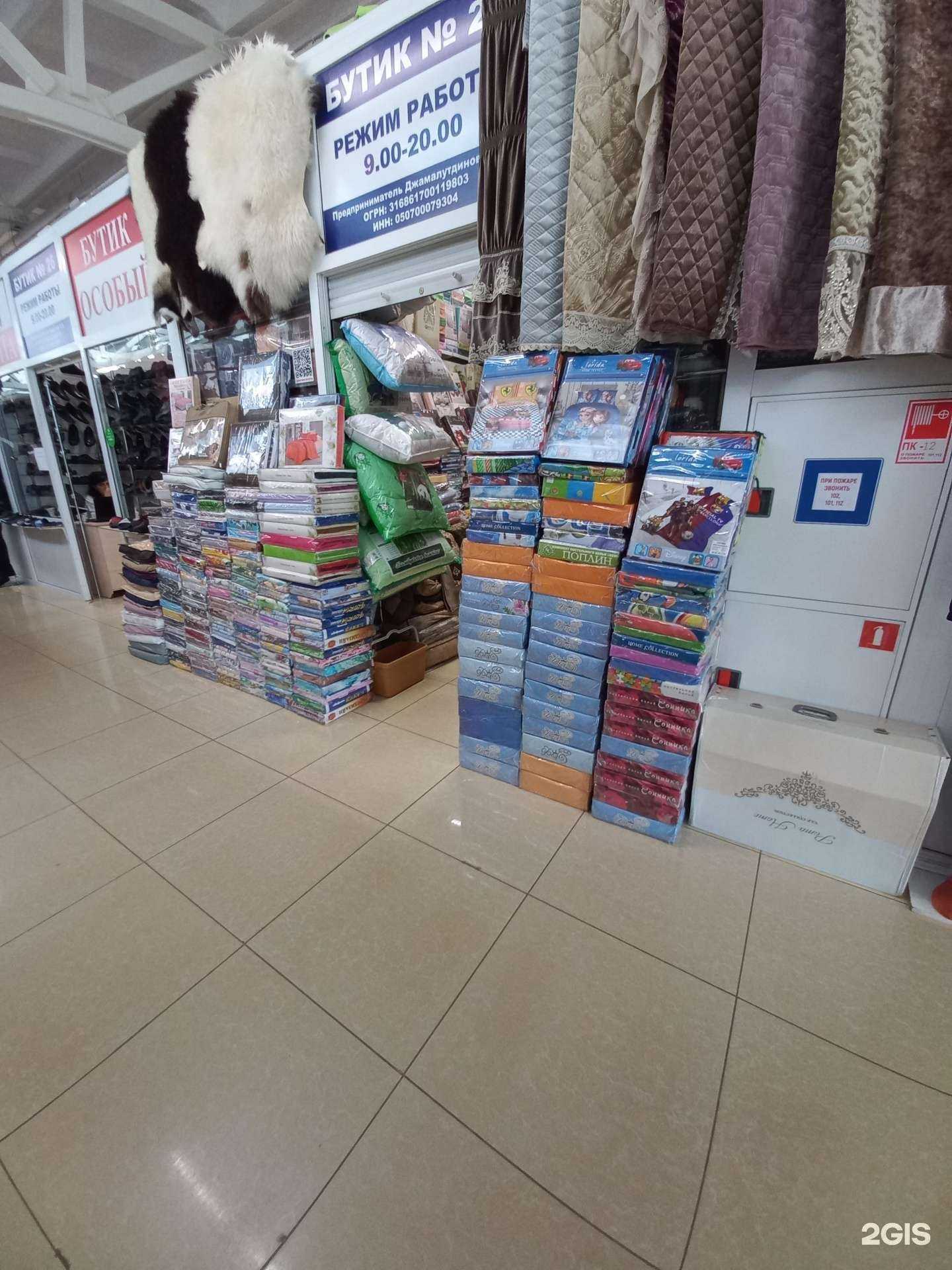 Отзывы на компанию Магия сна в г. Нижневартовск c фото