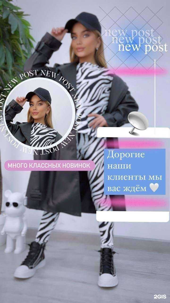 Отзывы на компанию Raliya style в Казани c фото