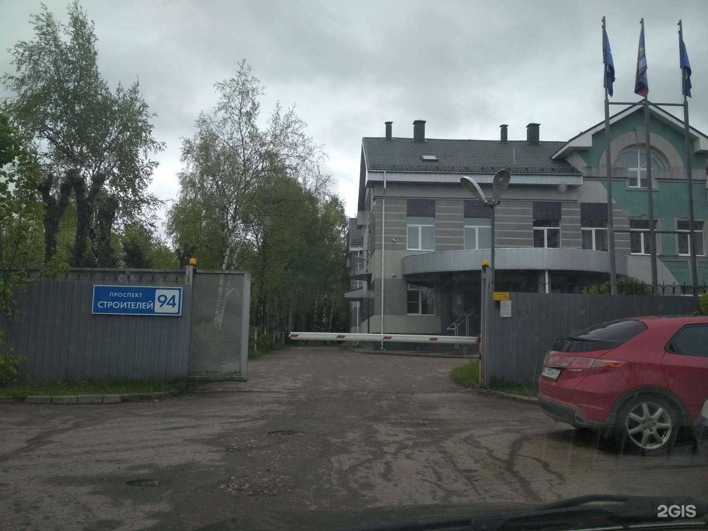 Отзывы на компанию Магистральпроект в Иванове c фото - фотография 2 из 2