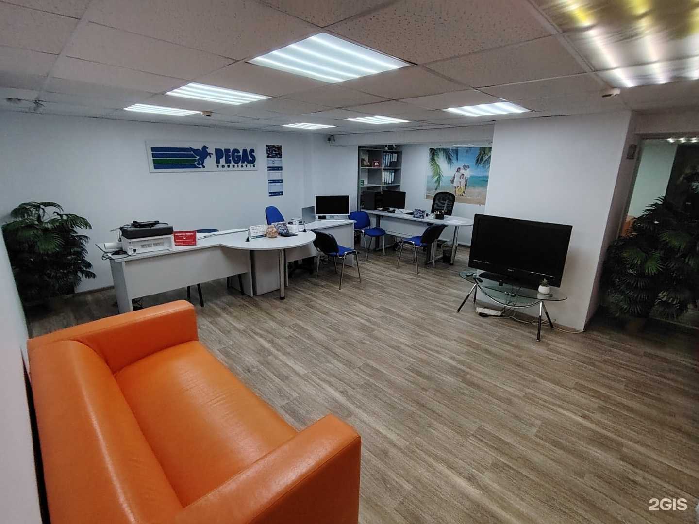 Отзывы на компанию Pegas Touristik в Петрозаводске c фото