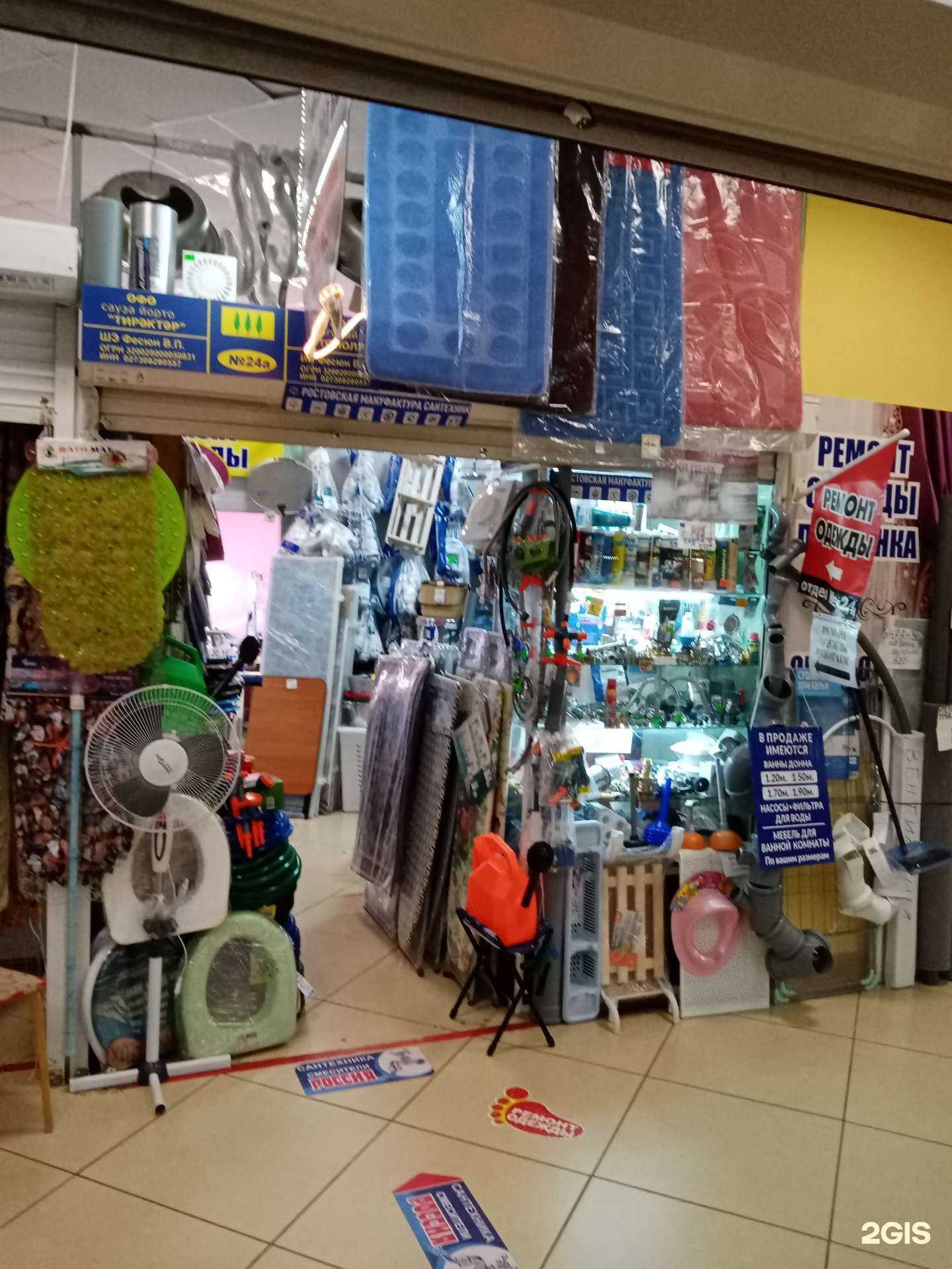 Отзывы на компанию Магазин сантехники в Уфе c фото