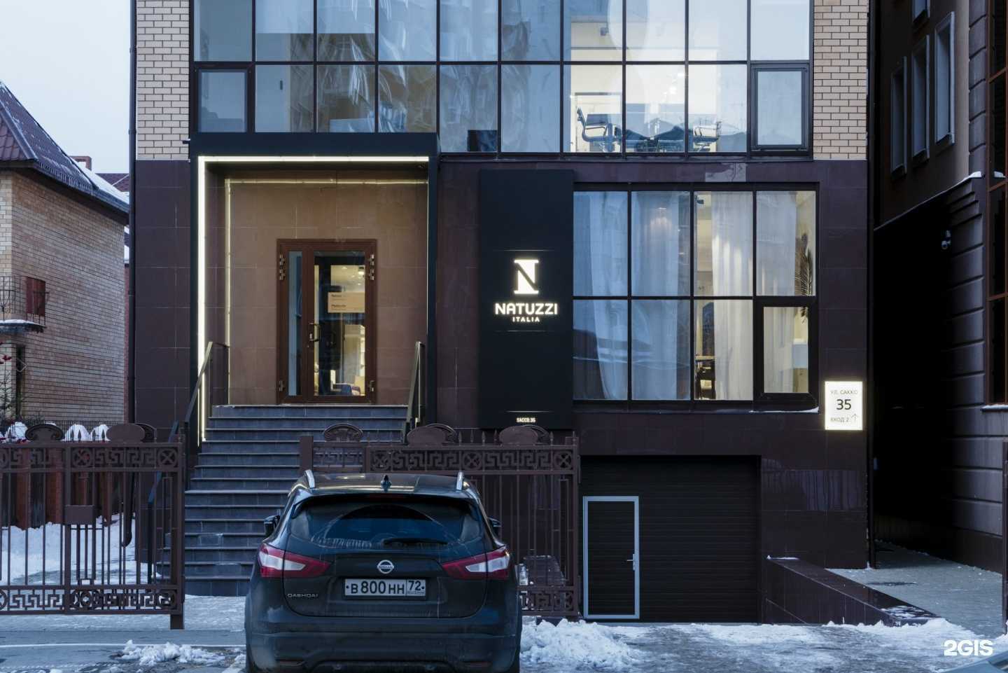 Отзывы на компанию Plodstudio в Тюмени c фото - фотография 2 из 2