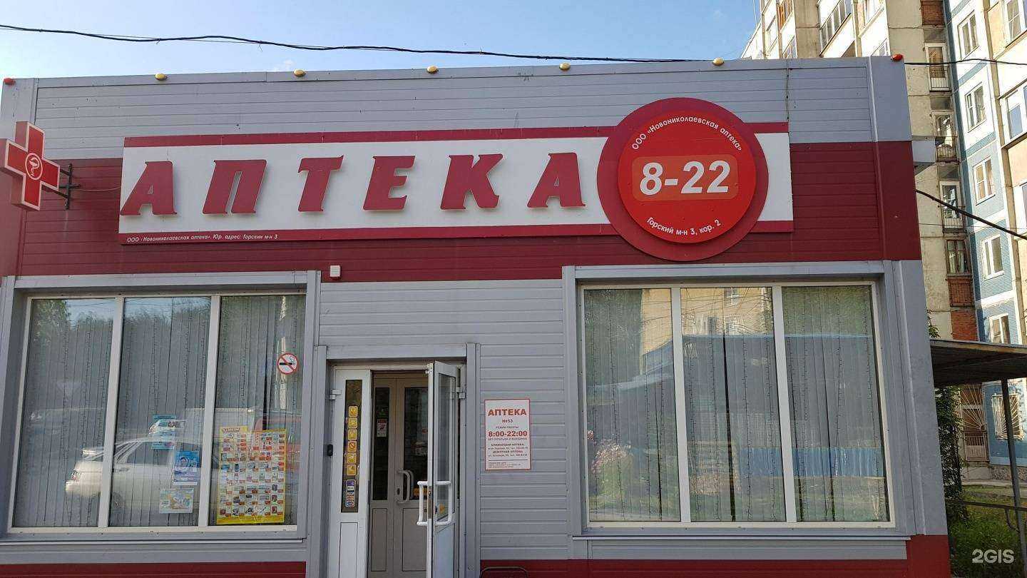 Отзывы на компанию Эдельвейс в Новосибирске c фото