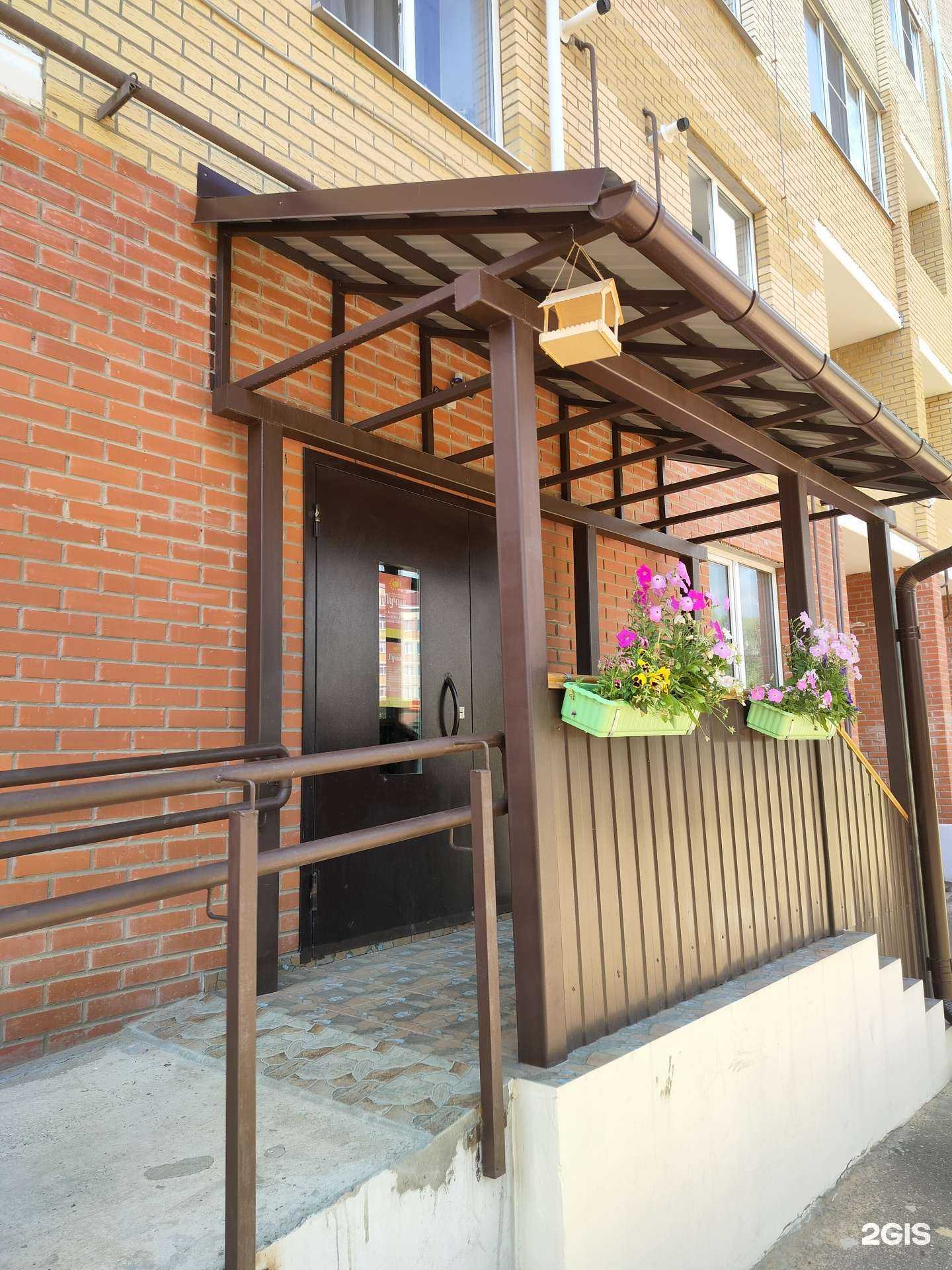 Отзывы на компанию Лучик в Костроме c фото