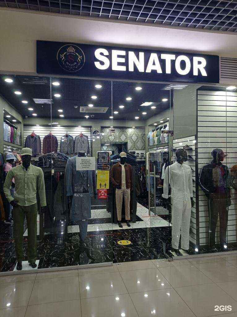 Отзывы на компанию Senator в Черкесске c фото