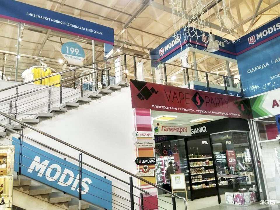 Отзывы на компанию Modis в г. Ижевск c фото