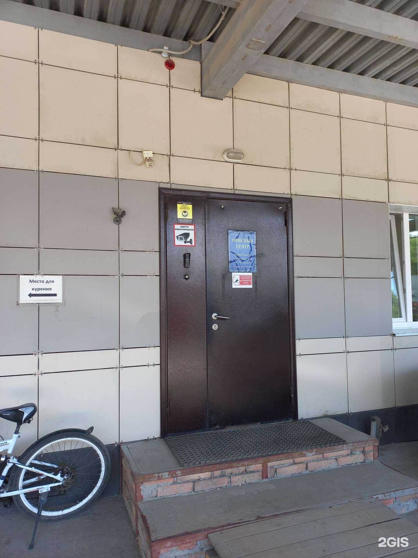 Отзывы на компанию Стройцентрснаб в г. Самара c фото