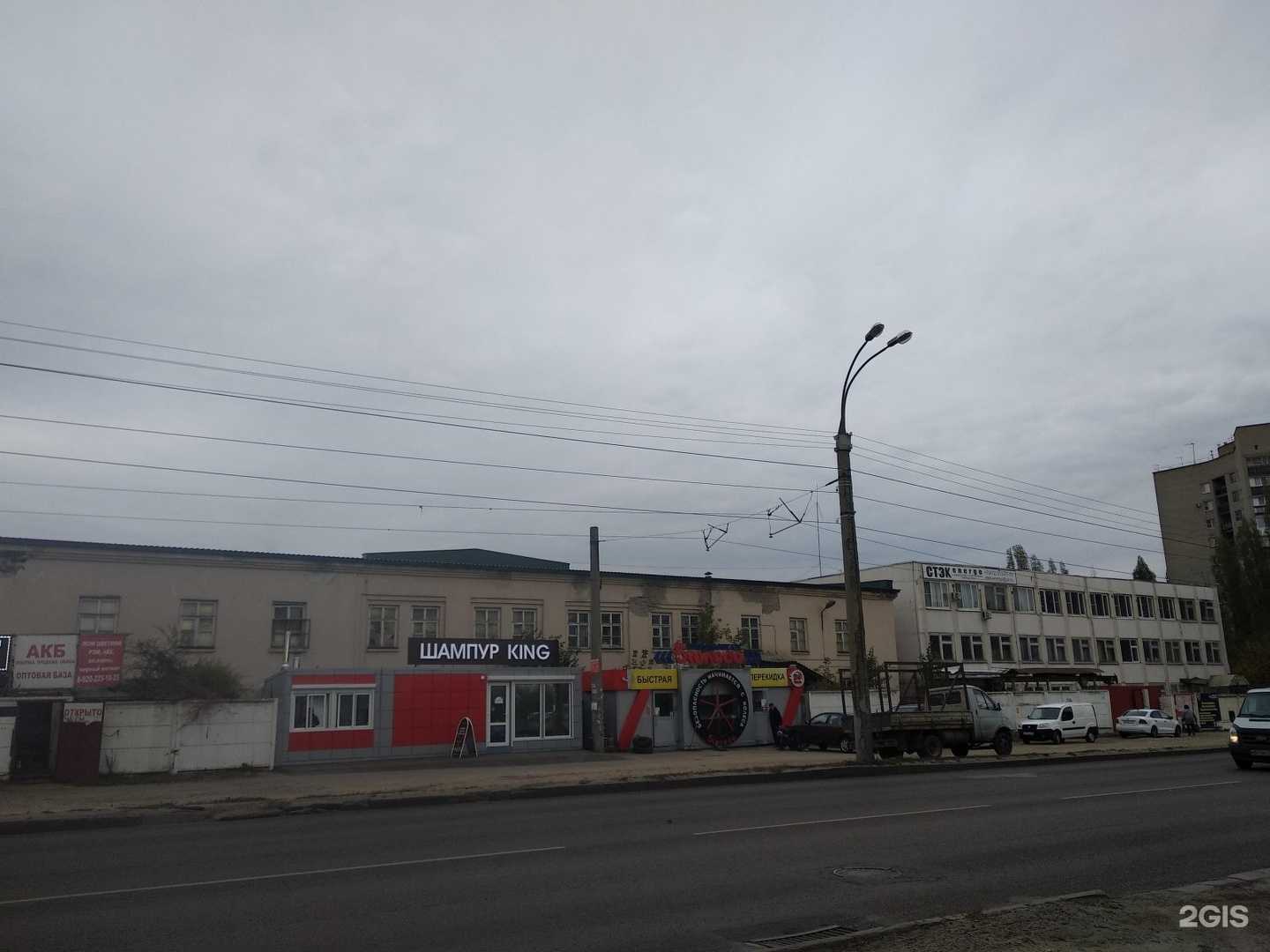 Отзывы на компанию Экспроф в Воронеже c фото - фотография 2 из 2