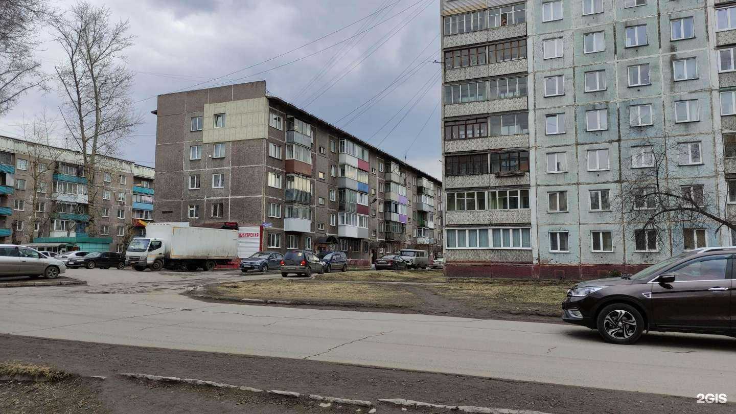 Отзывы на компанию VIP в Новокузнецке c фото - фотография 2 из 2