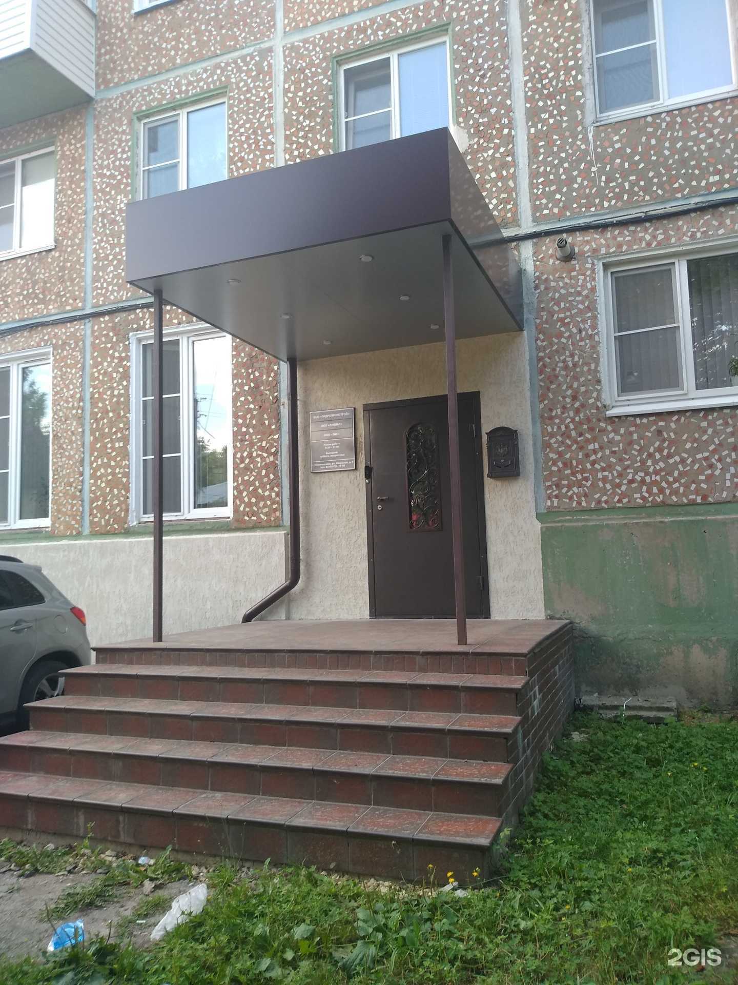 Отзывы на компанию Триумфинвестсервис в Новомосковске c фото