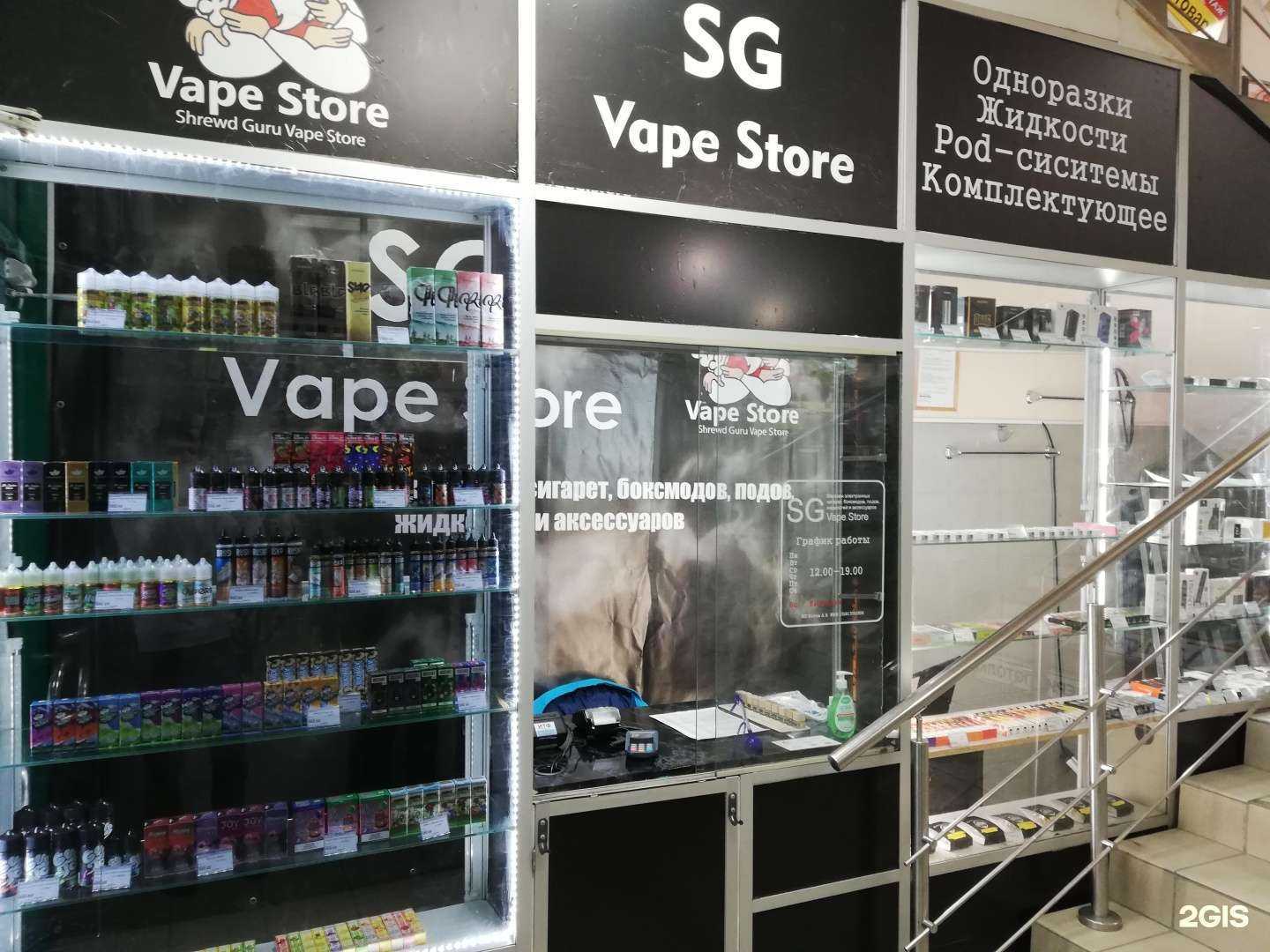 Отзывы на компанию Nuastore в Мурманске c фото