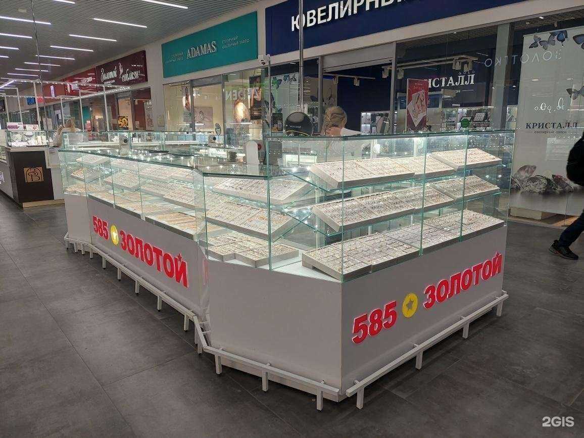 Отзывы на компанию 585*Золотой в Саратове c фото