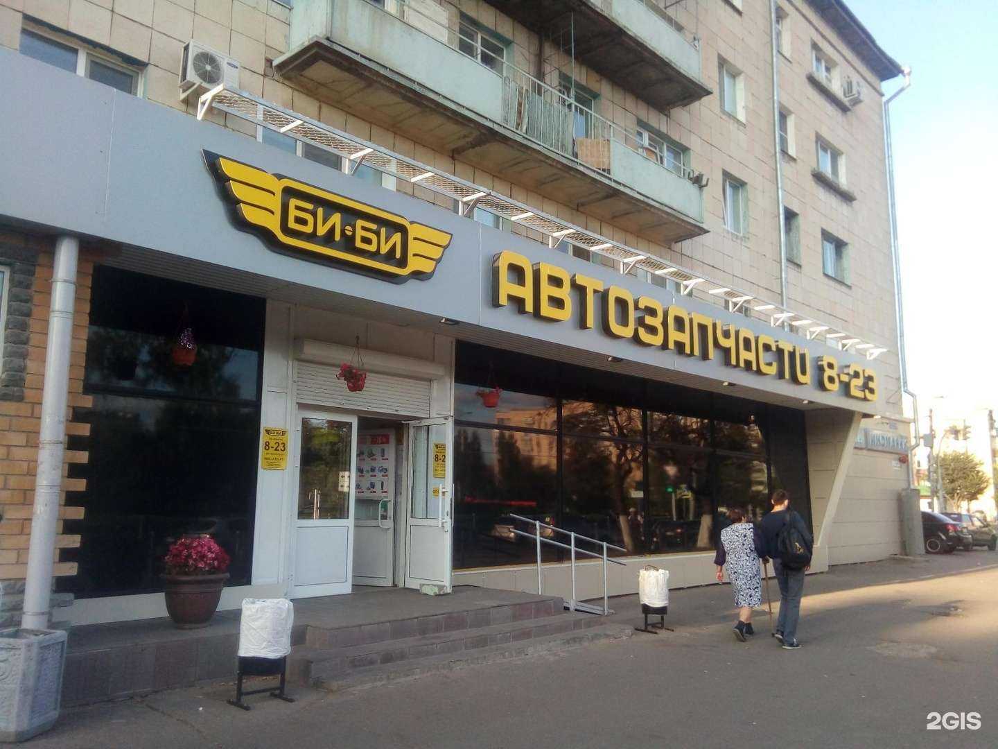 Отзывы на компанию Би-би в Казани c фото - фотография 2 из 2