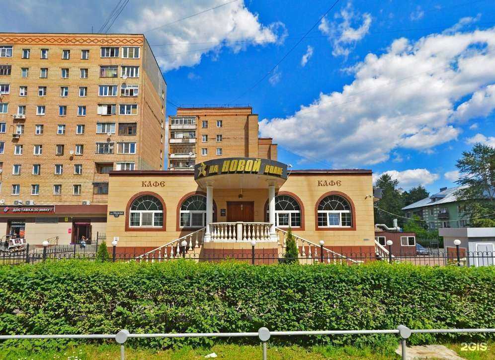 Отзывы на компанию Martini в Балашихе c фото - фотография 2 из 2