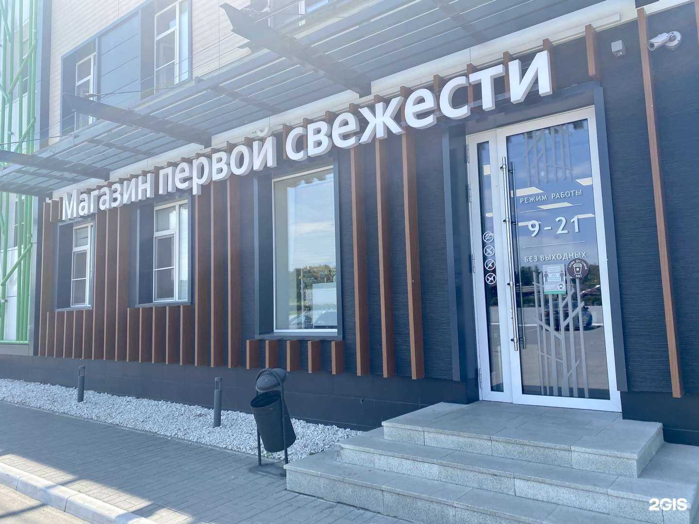 Отзывы на компанию Ариант в Челябинске c фото