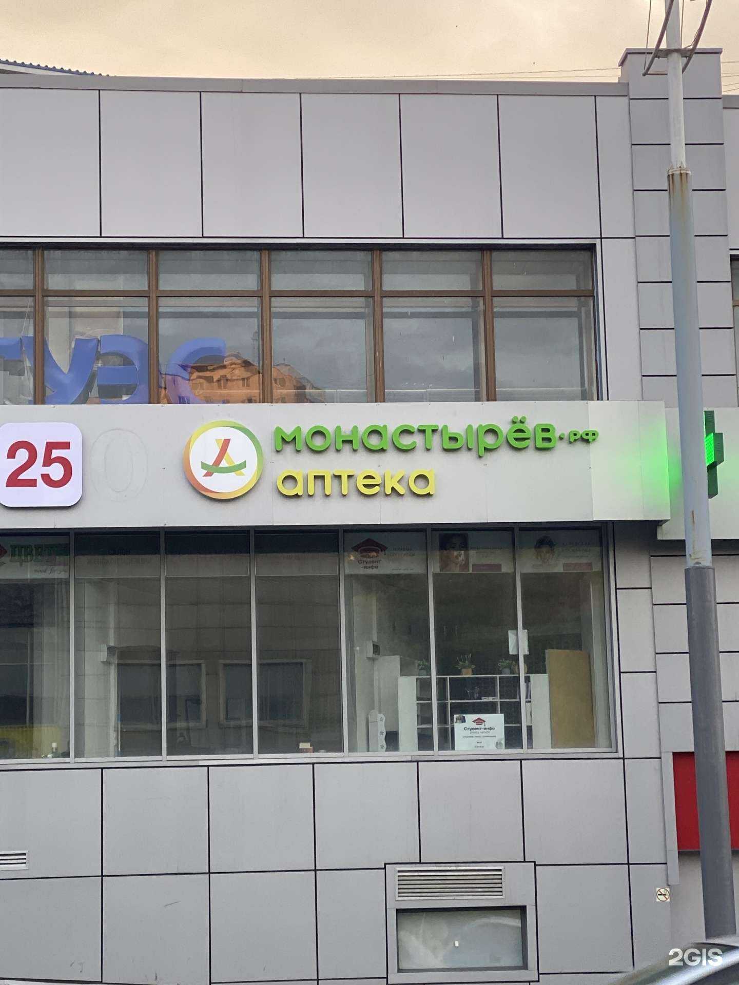 Отзывы на компанию Планета здоровья в г. Владивосток c фото