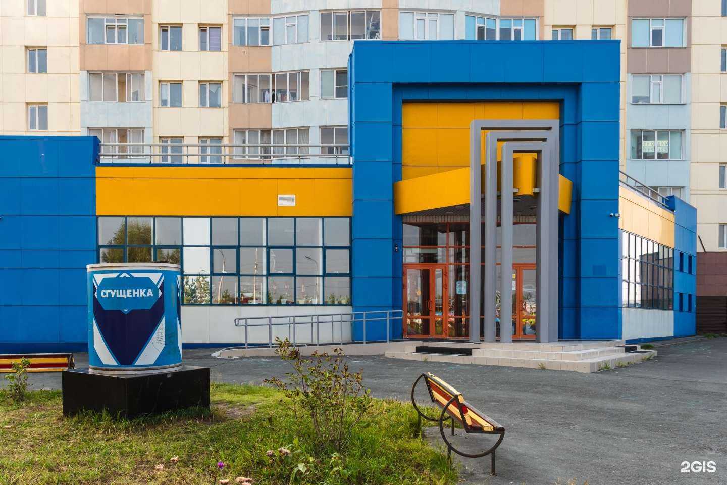 Отзывы на компанию Цвет в Сургуте c фото