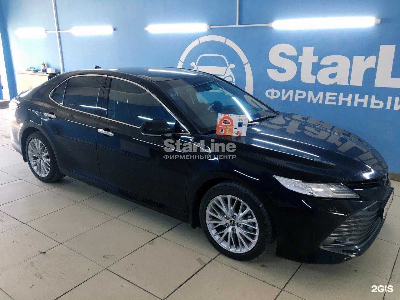 Отзывы на компанию Starline в г. Набережные Челны c фото