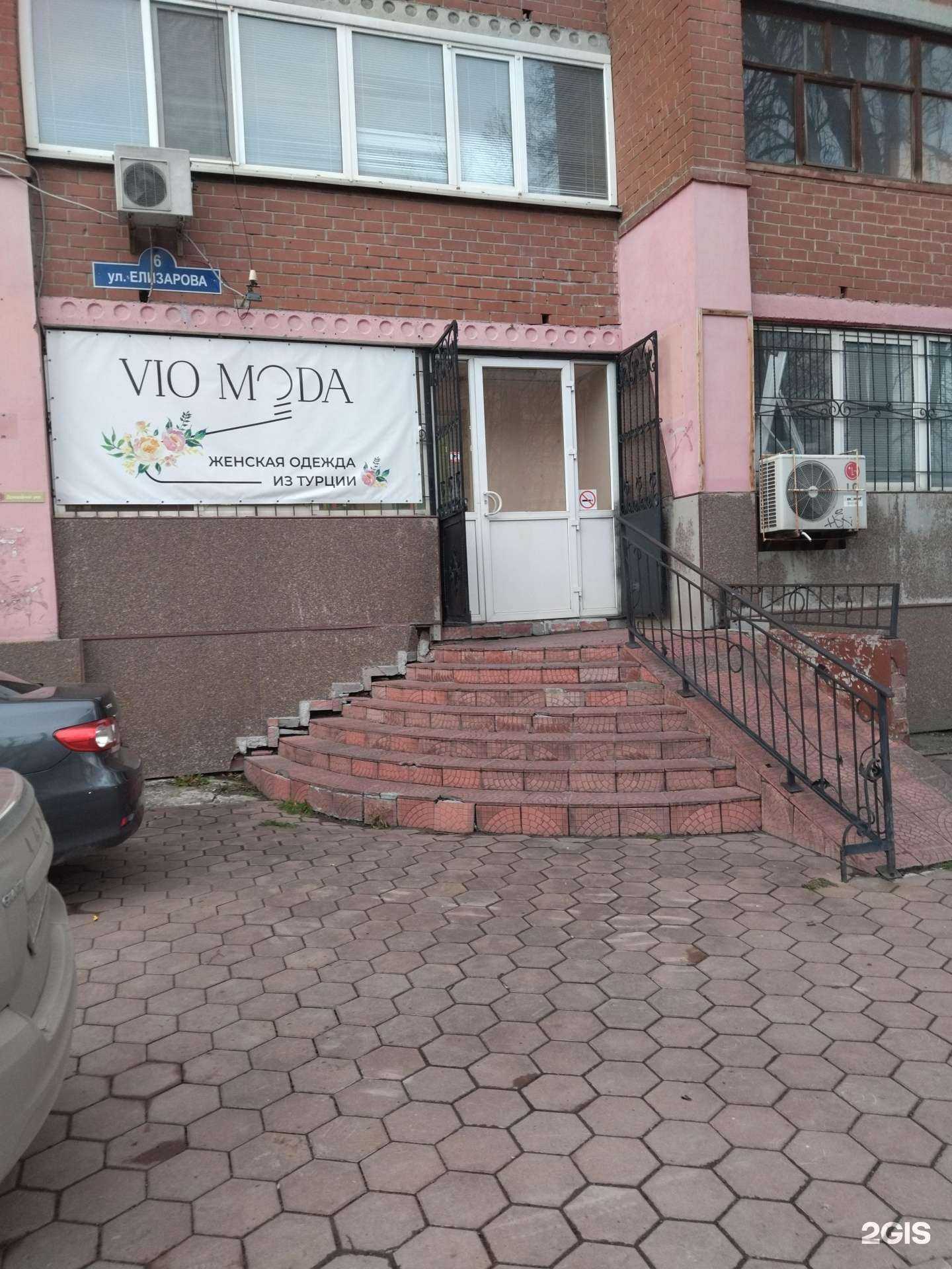 Отзывы на компанию Vio moda в Тюмени c фото