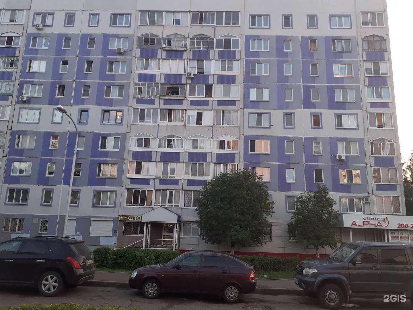 Отзывы на компанию Парикмахерская в Набережных Челнах c фото - фотография 2 из 2