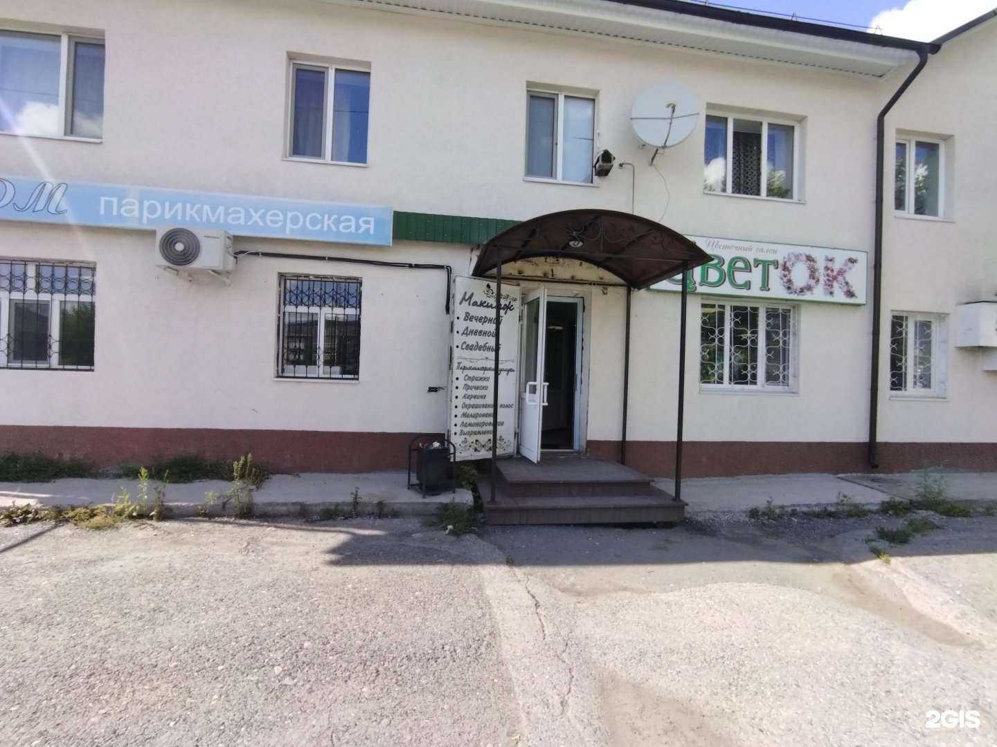 Отзывы на компанию Этажи в Ялуторовске c фото - фотография 2 из 2