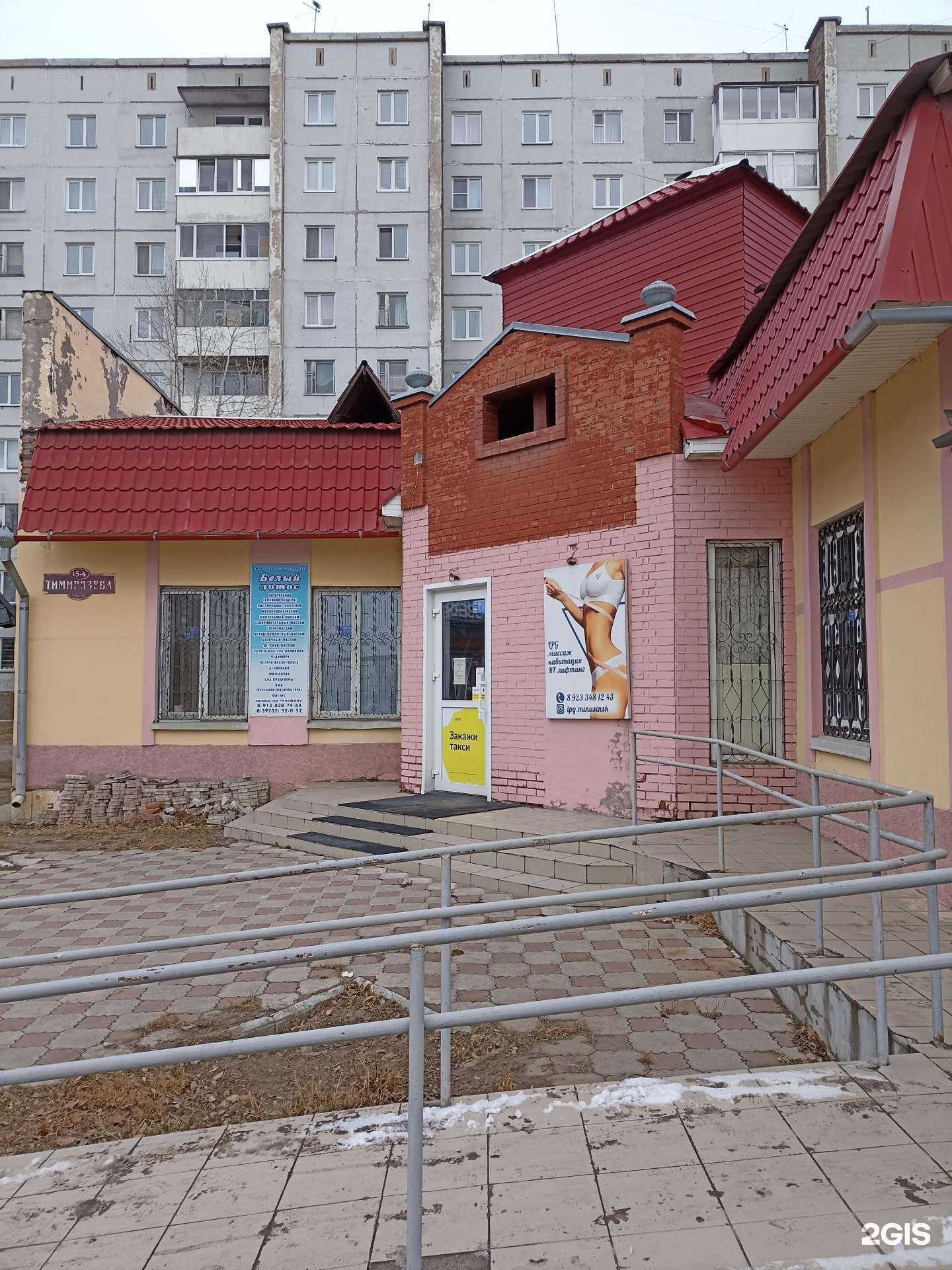 Отзывы на компанию Сёма в Минусинске c фото - фотография 2 из 2