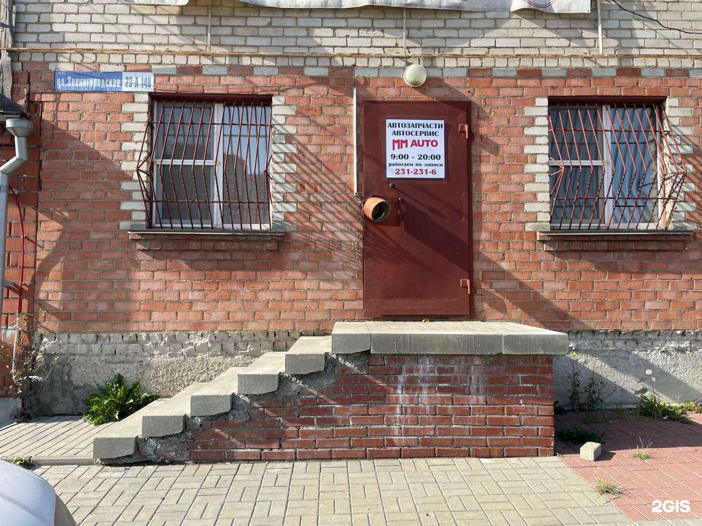 Отзывы на компанию Служба эвакуации автомобилей в Челябинске c фото - фотография 2 из 2