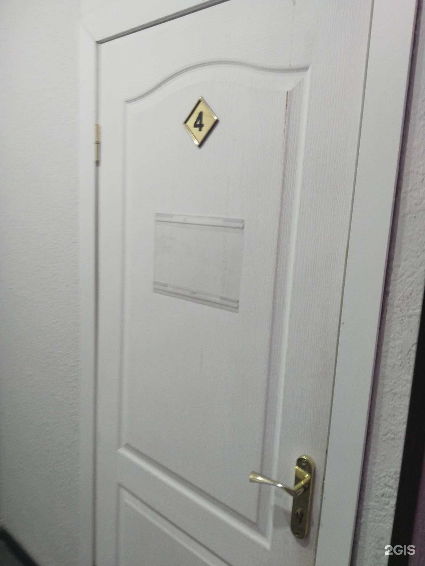 Отзывы на компанию Shkaraputa.beauty в г. Липецк c фото