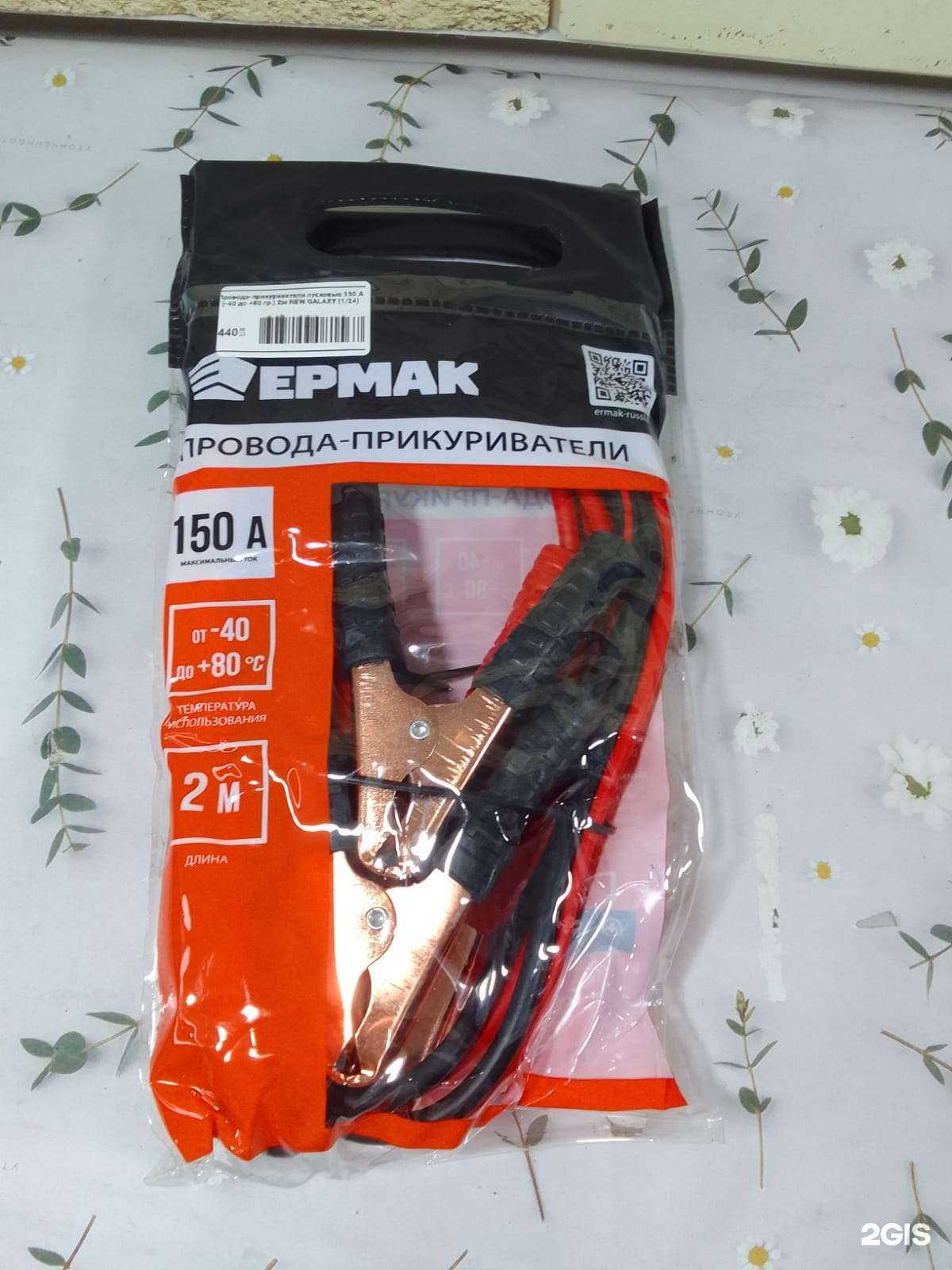 Отзывы на компанию Хозстроймаг в г. Оренбург c фото