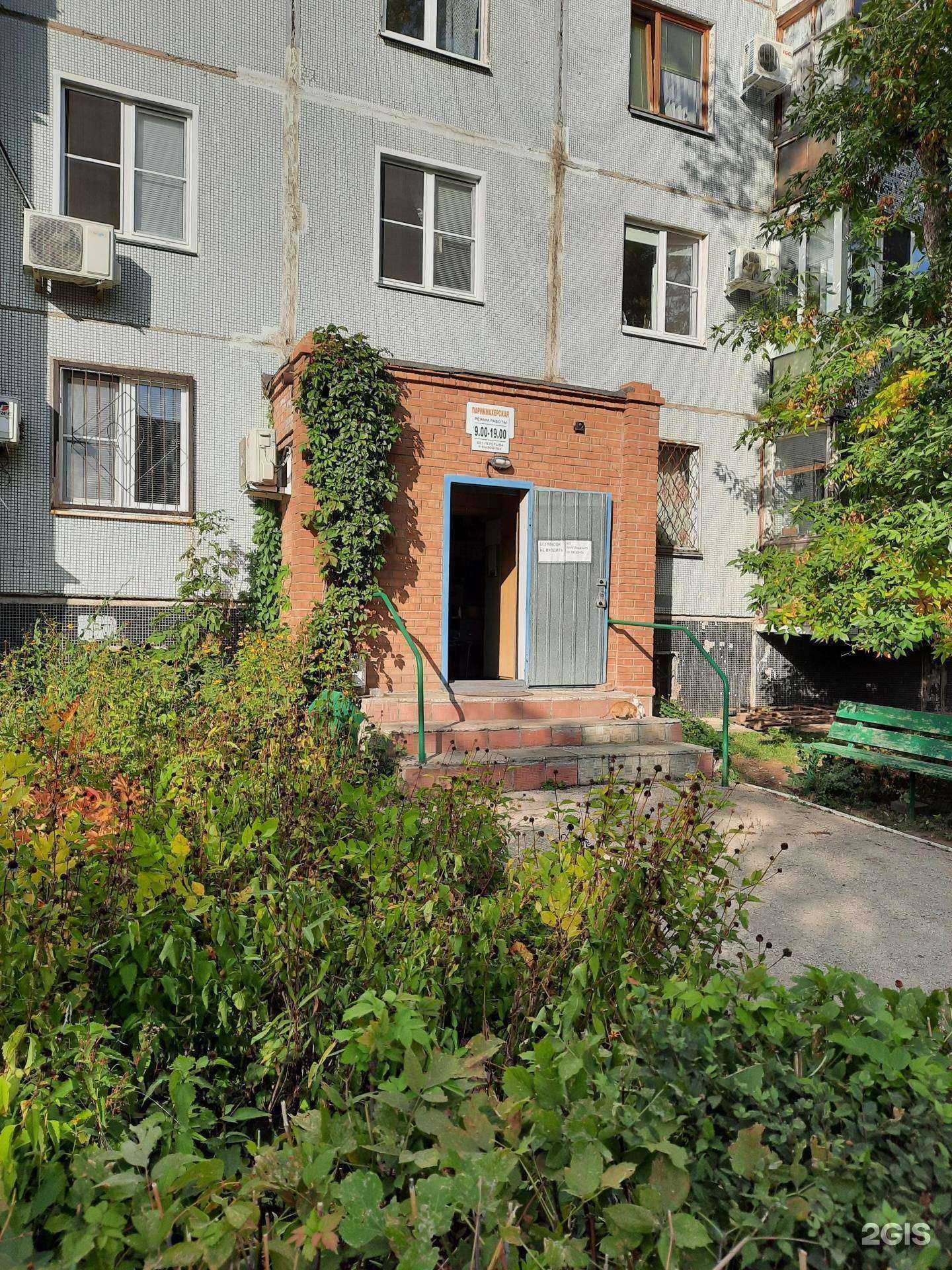 Отзывы на компанию Надежда в г. Тольятти c фото