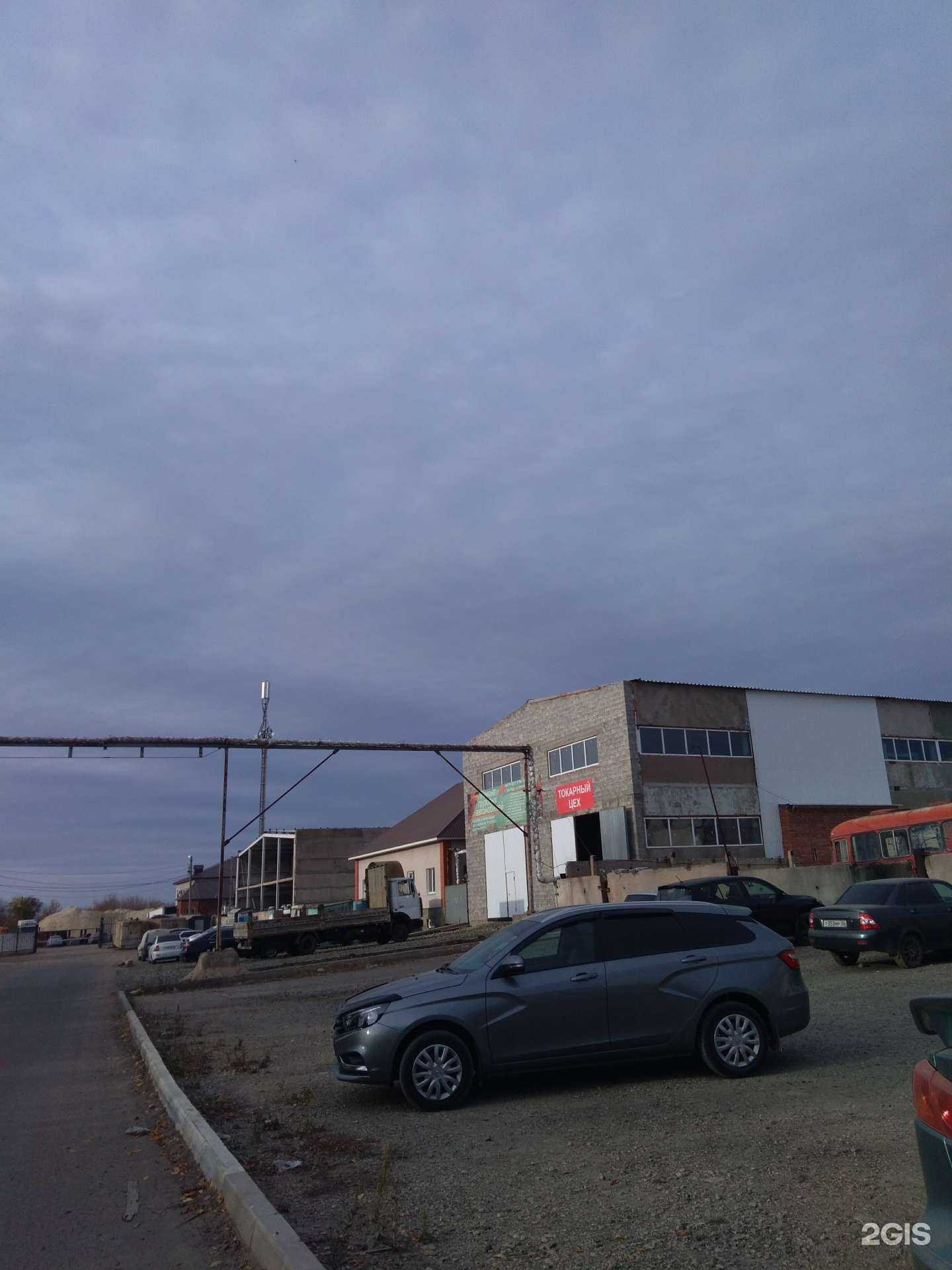 Отзывы на компанию ТоркХимБыт в Оренбурге c фото