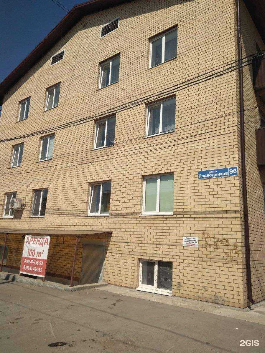 Отзывы на компанию Архивные Информационные Технологии в Перми c фото - фотография 2 из 2