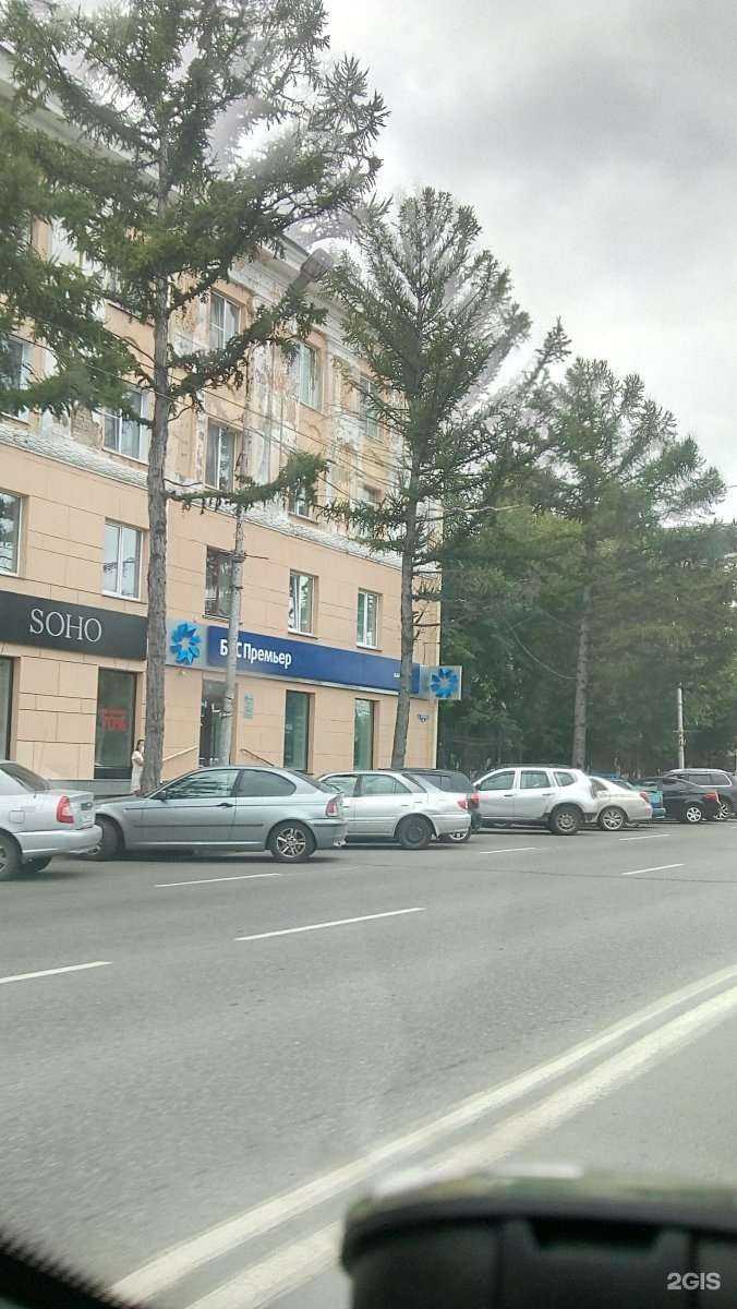 Отзывы на компанию БКС Мир инвестиций в Омске c фото - фотография 2 из 2