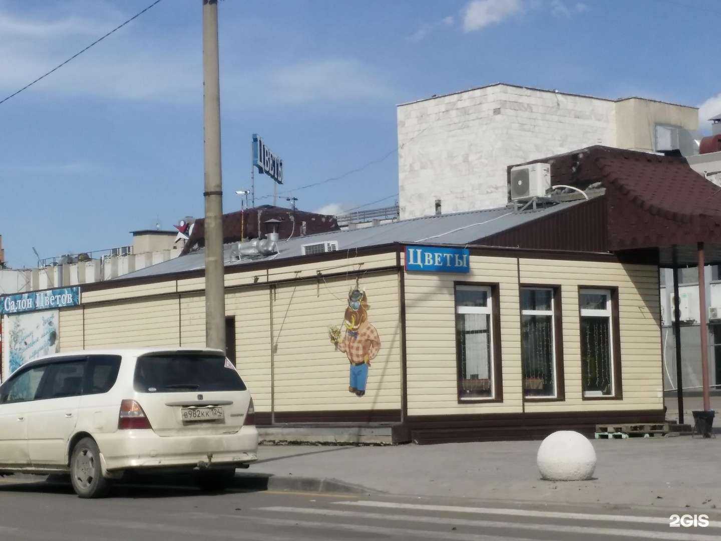 Отзывы на компанию DёnDёner в Красноярске c фото - фотография 2 из 2