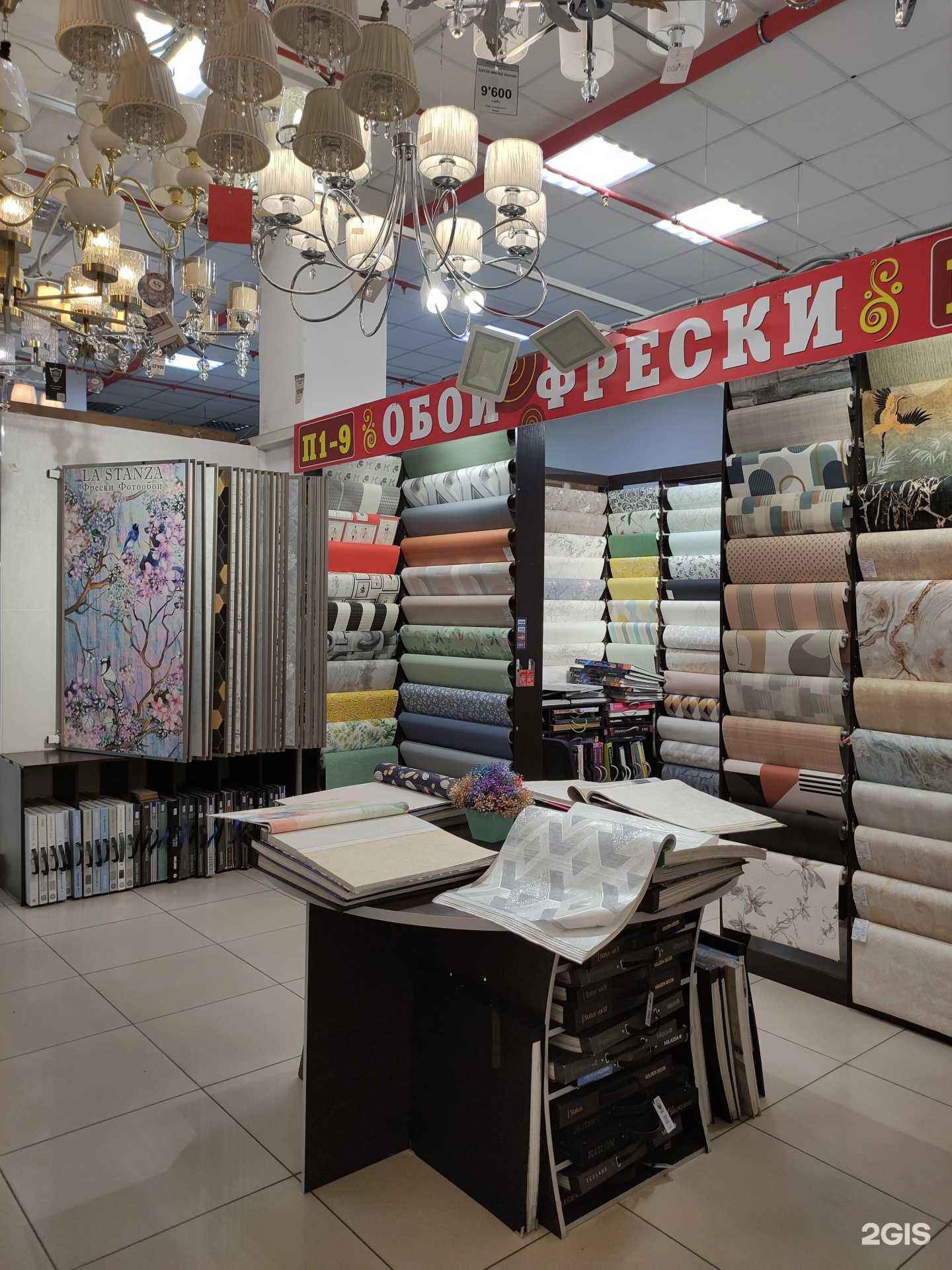 Отзывы на компанию Обои loft в Реутове c фото