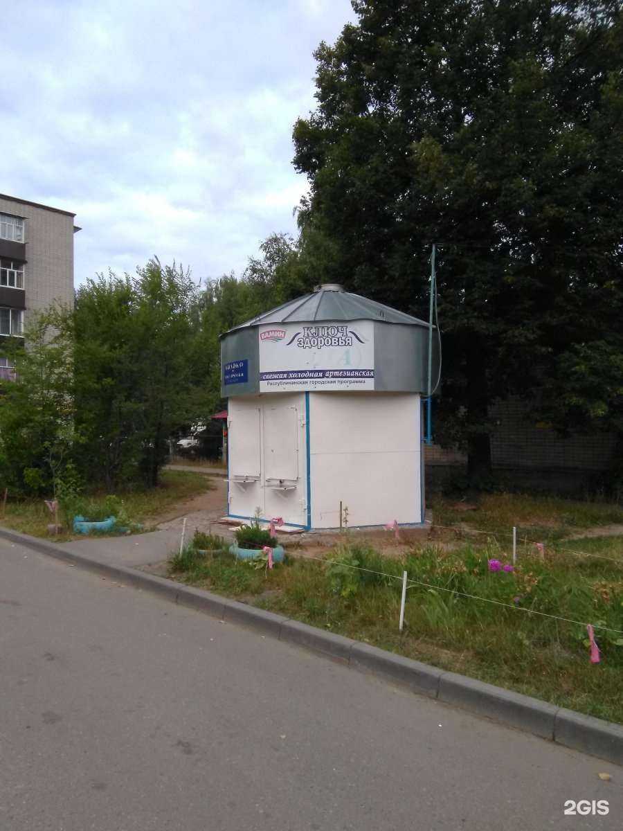 Отзывы на компанию Ключ здоровья в Казани c фото