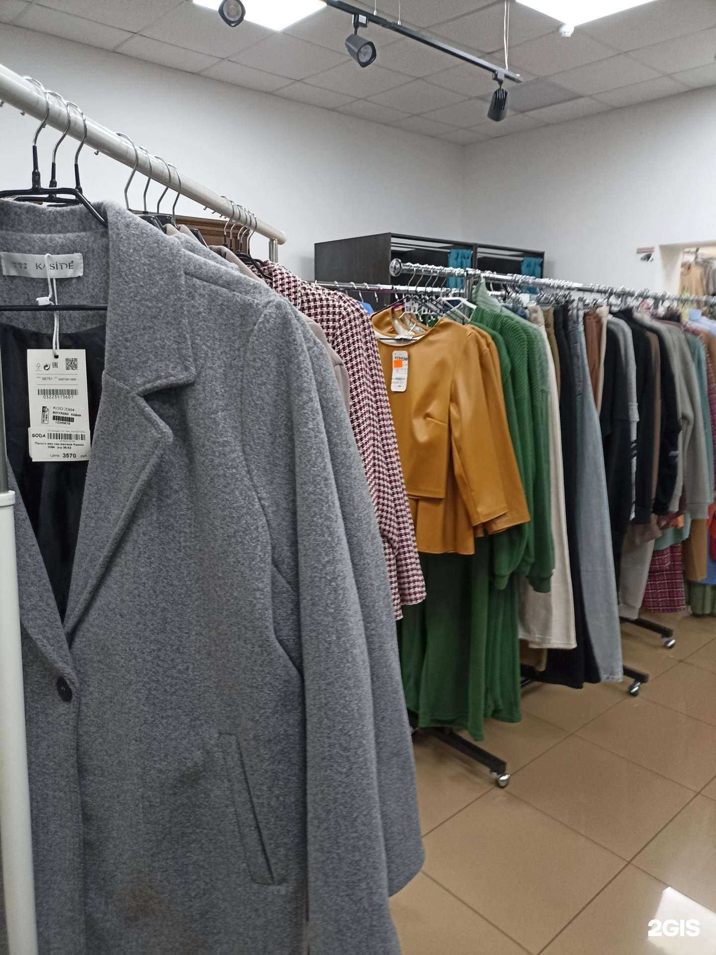 Отзывы на компанию Soda в г. Ессентуки c фото