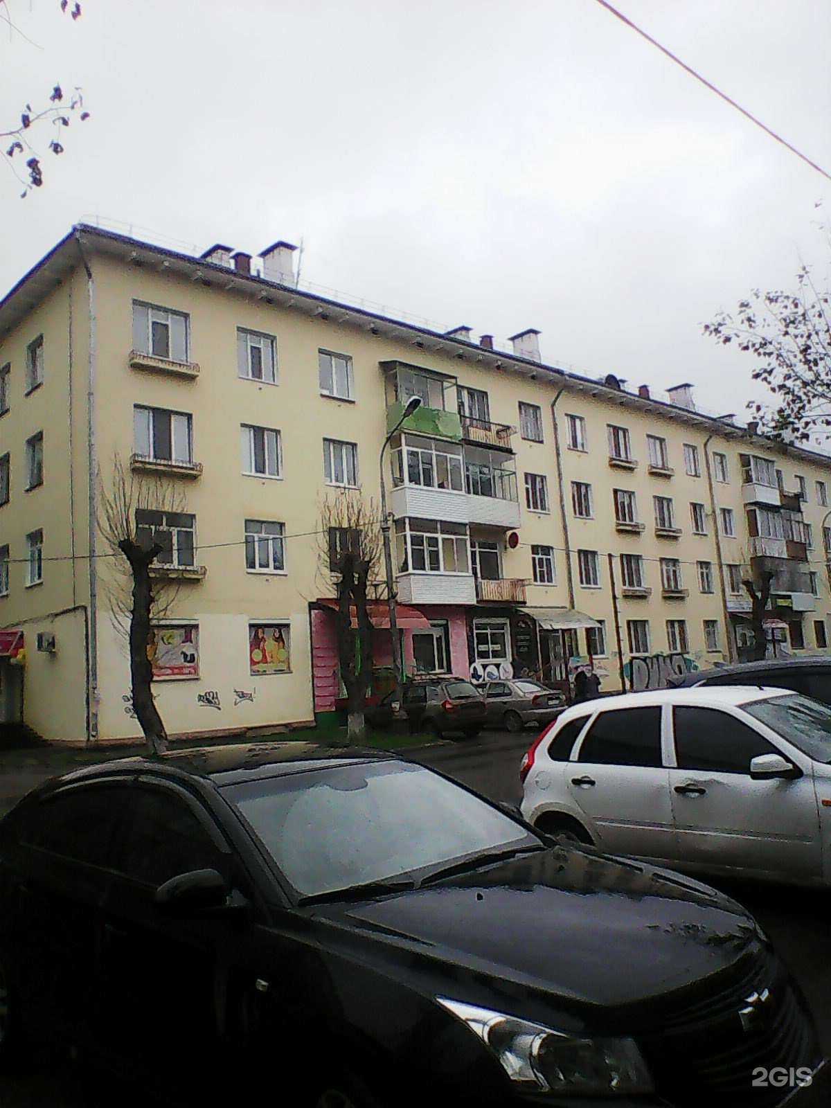 Отзывы на компанию Кабинет депиляции в Краснокамске c фото - фотография 2 из 2