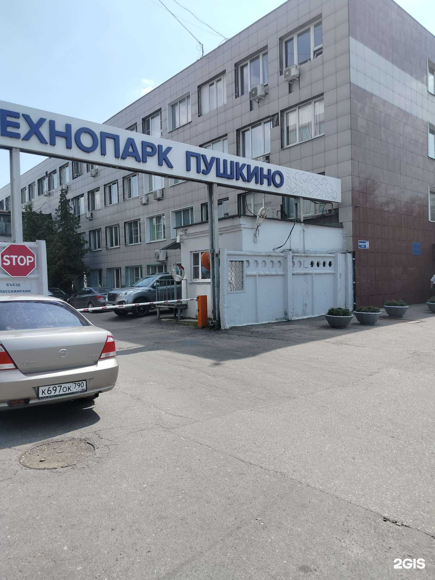 Отзывы на компанию Оптовая компания по продаже чая и кофе в г. Пушкино c фото